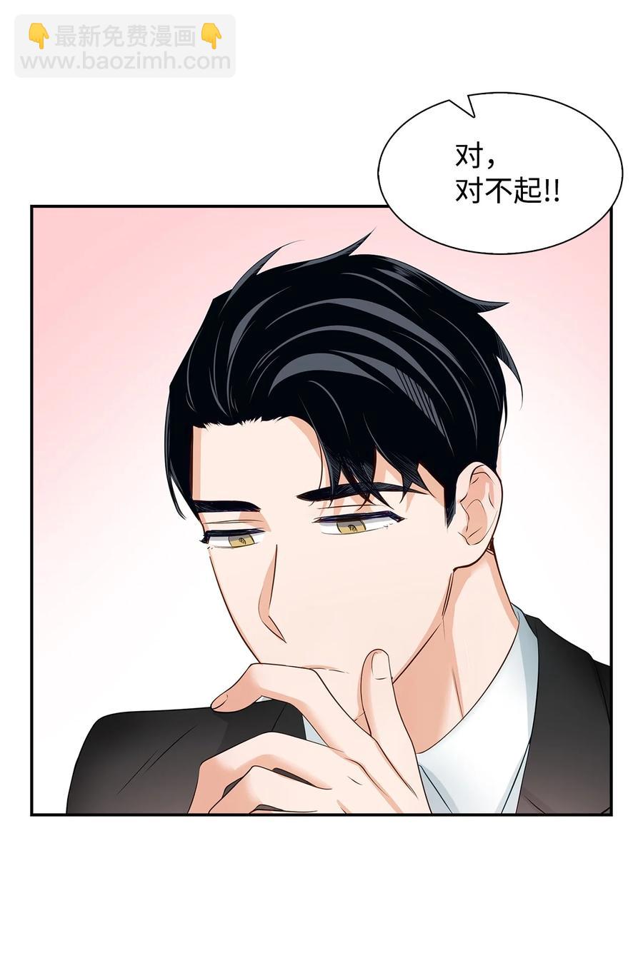 30 耗材室密会(1/2)-第30话