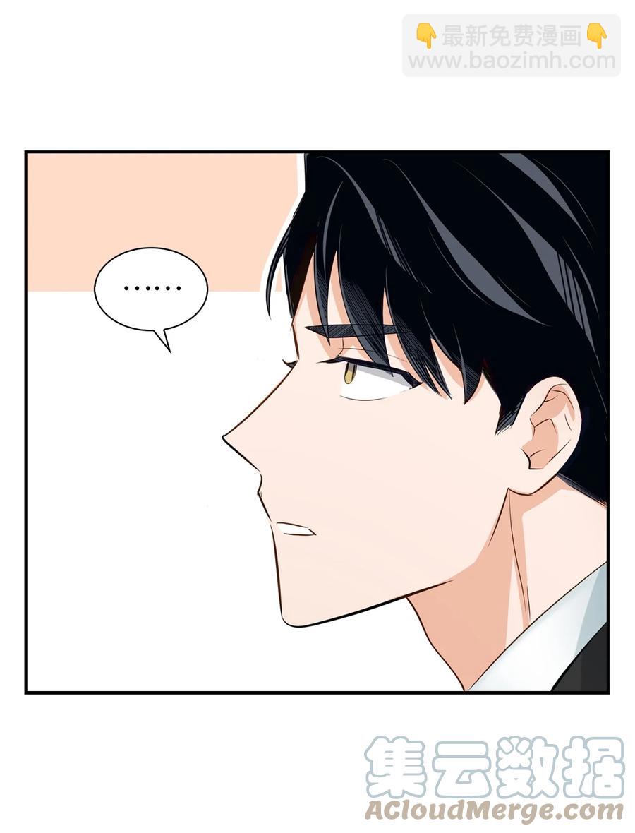 30 耗材室密会(1/2)-第30话