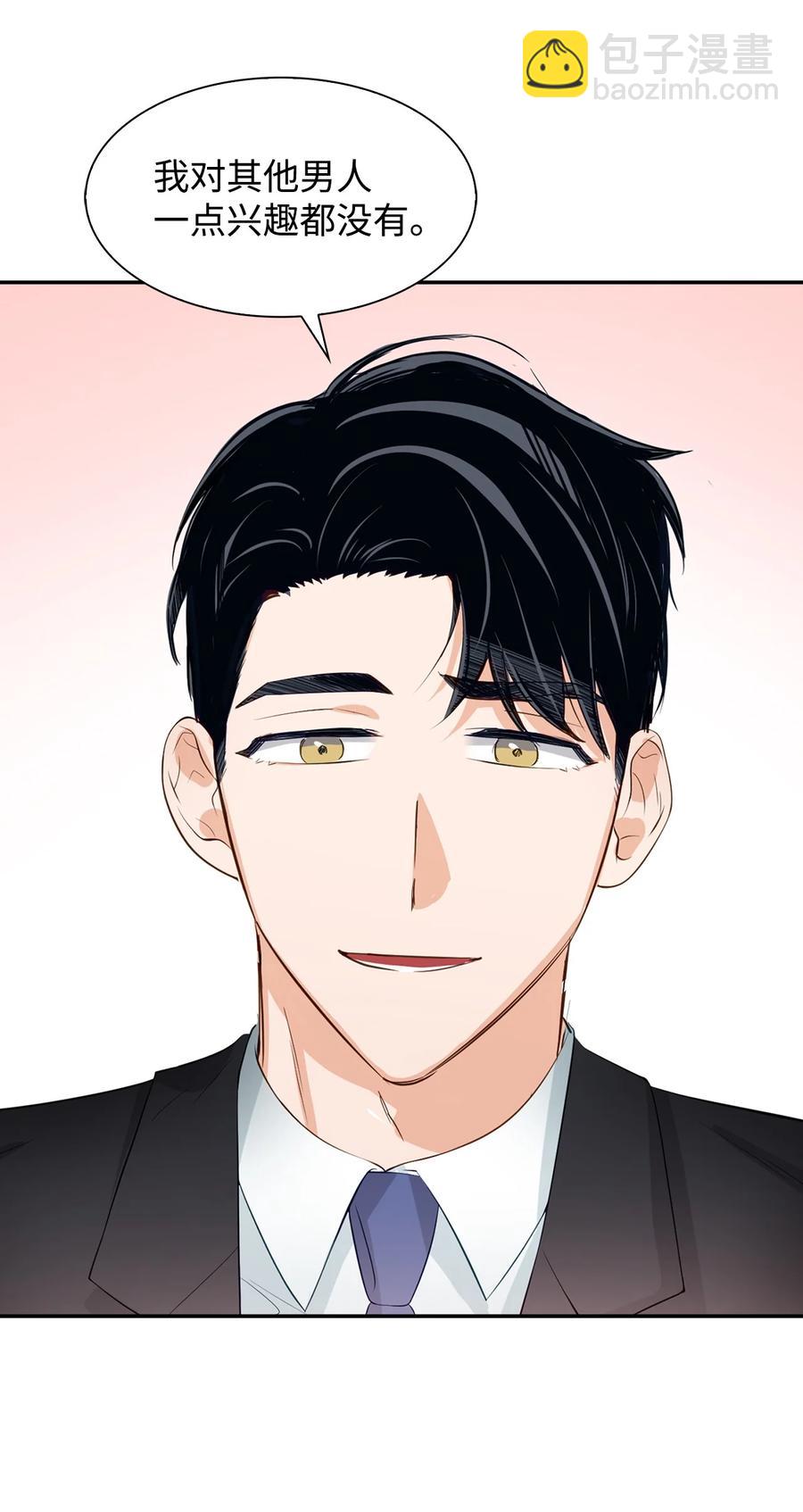 30 耗材室密会(1/2)-第30话