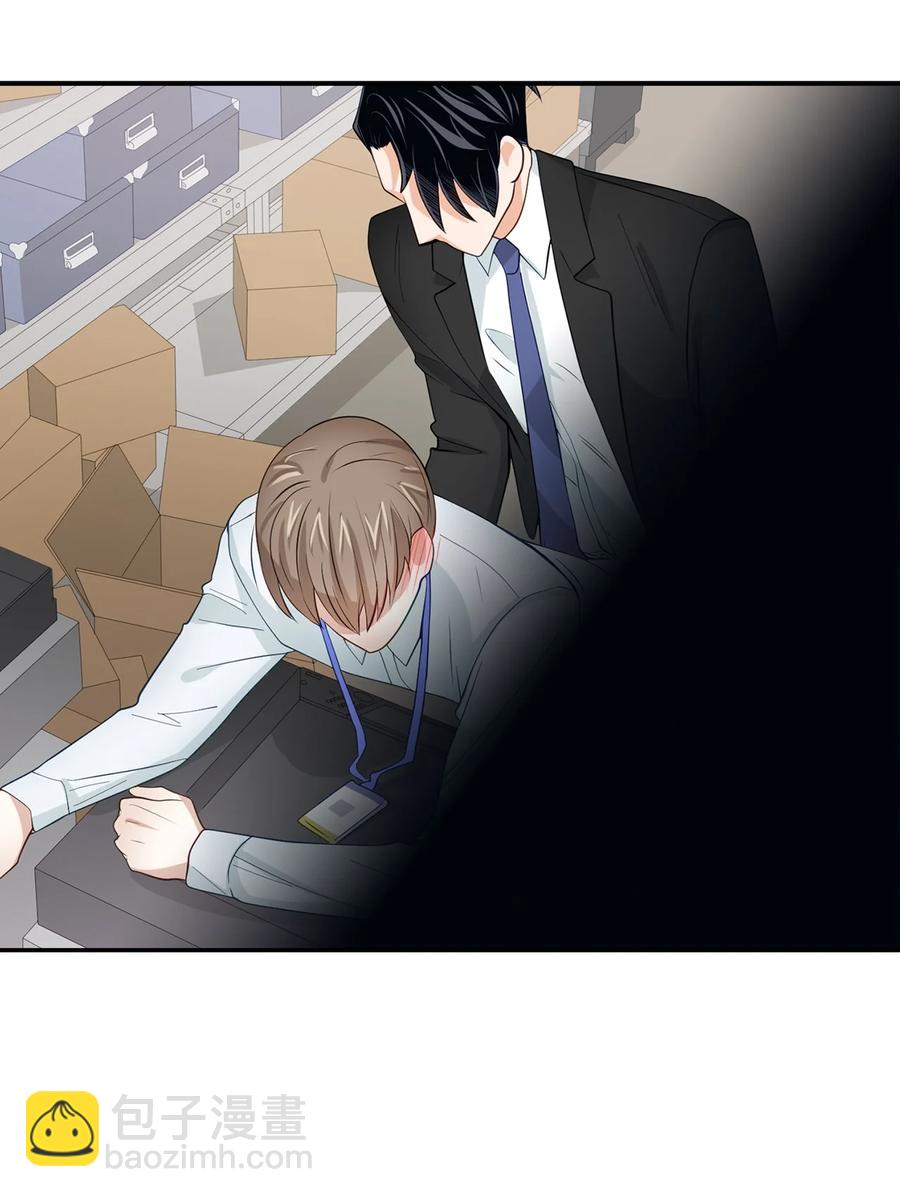 30 耗材室密会(1/2)-第30话