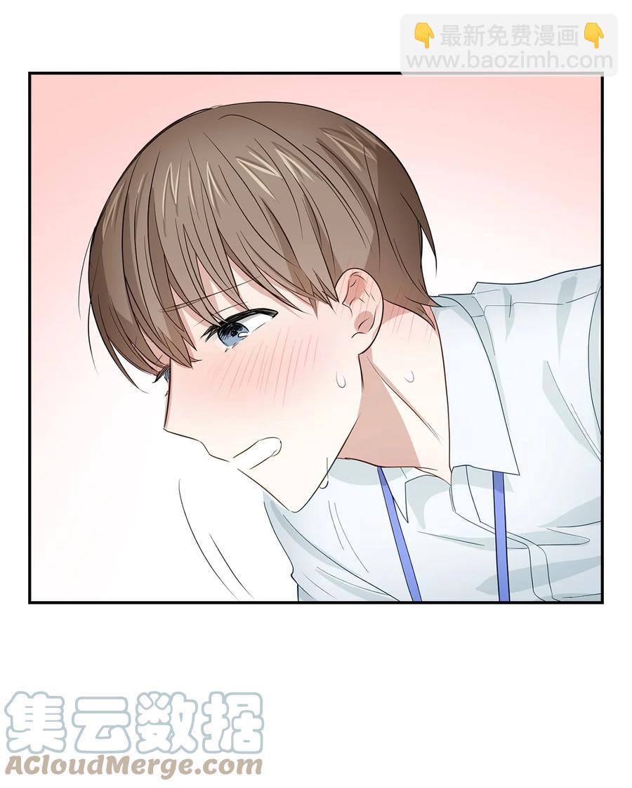 30 耗材室密会(1/2)-第30话