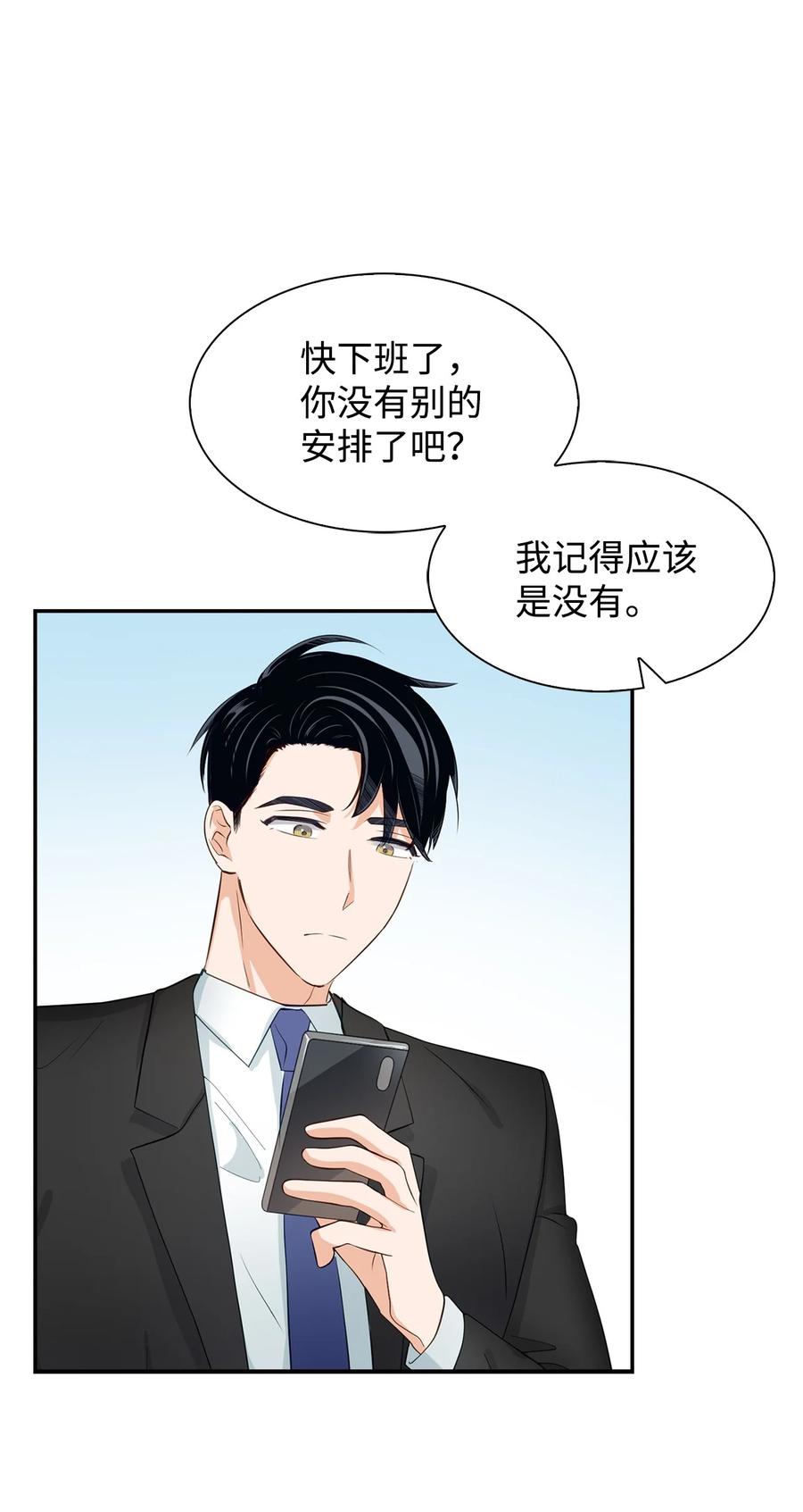 逃离计划-Undercover Partners - 30 耗材室密会(1/2) - 8