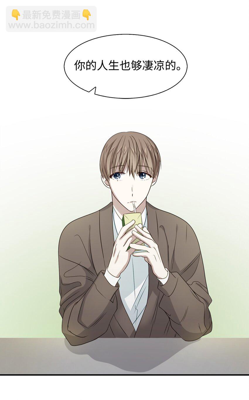 04 特殊癖好(1/2)-第4话