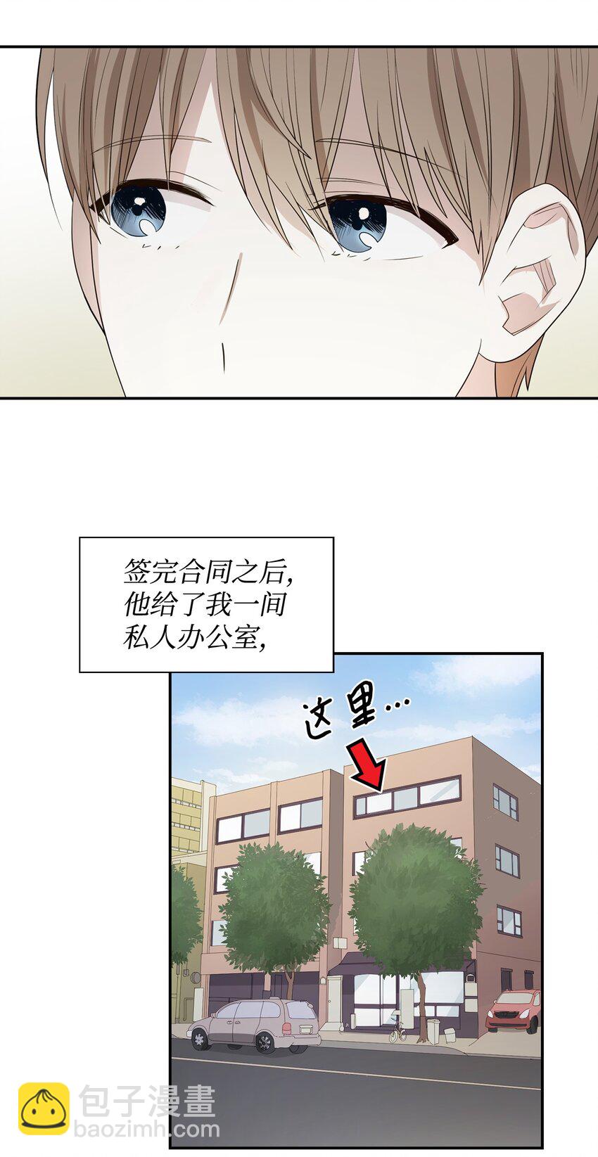 04 特殊癖好(1/2)-第4话