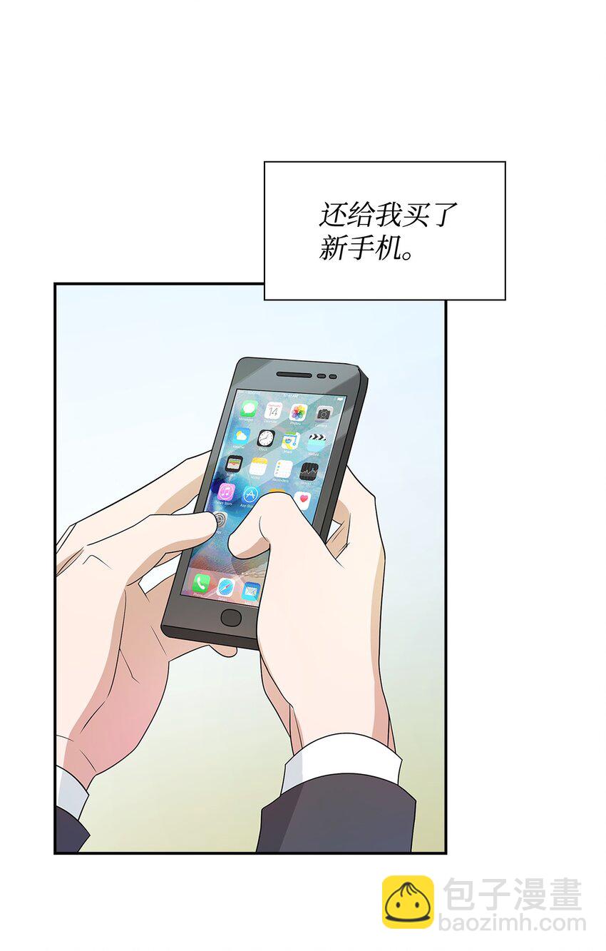 04 特殊癖好(1/2)-第4话