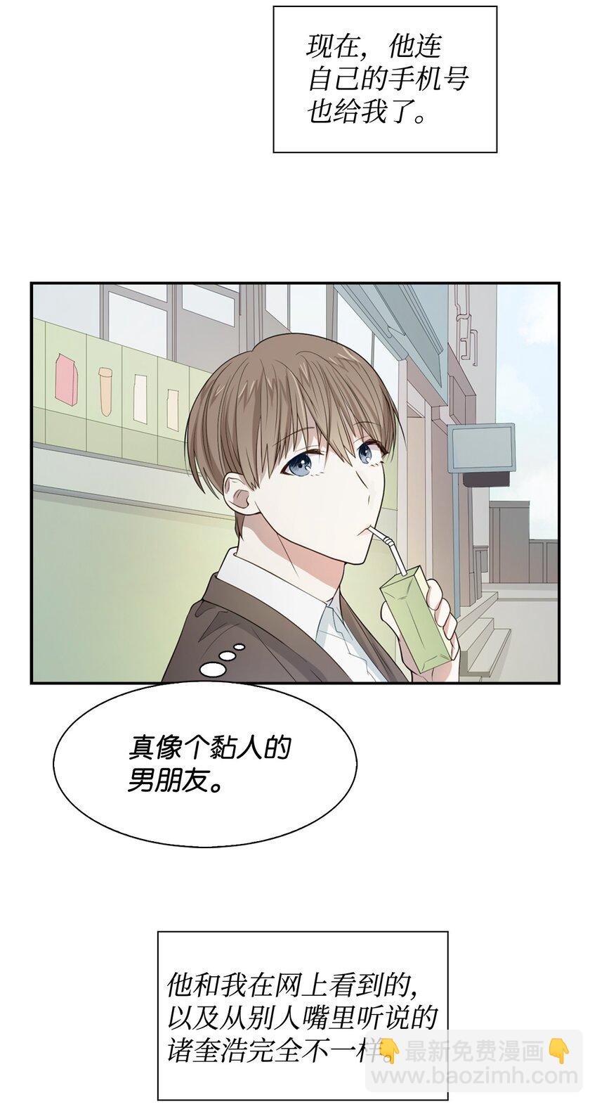 04 特殊癖好(1/2)-第4话