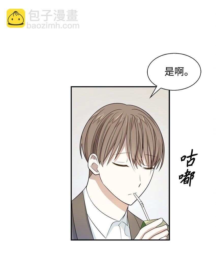 04 特殊癖好(1/2)-第4话