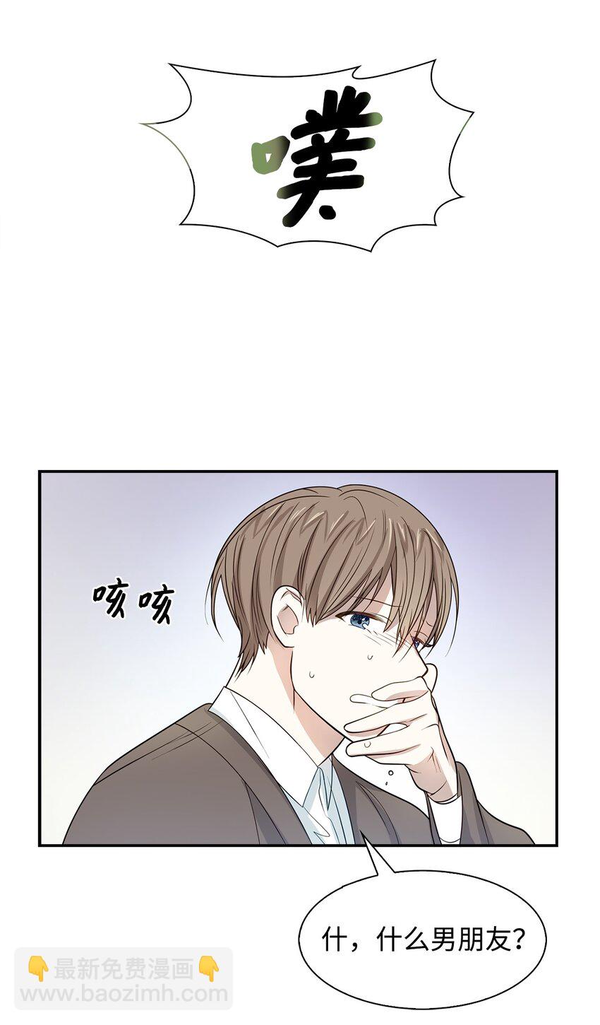 04 特殊癖好(1/2)-第4话