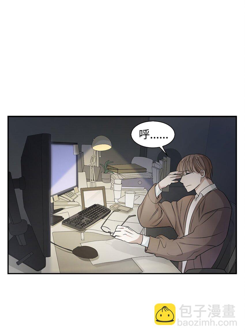 04 特殊癖好(1/2)-第4话