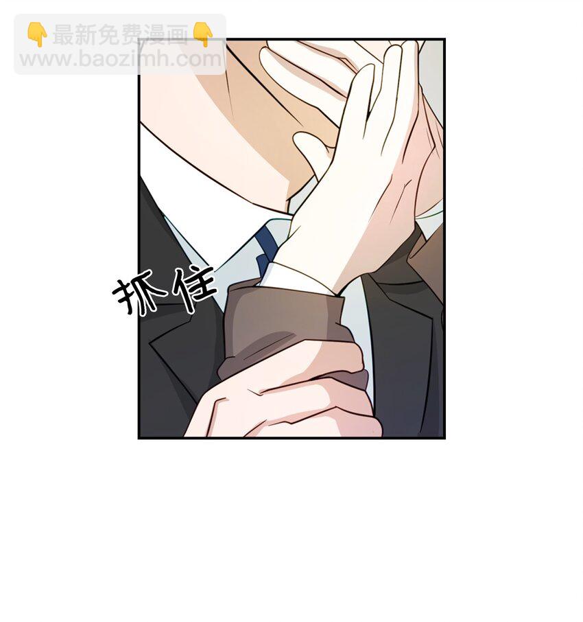 04 特殊癖好(1/2)-第4话