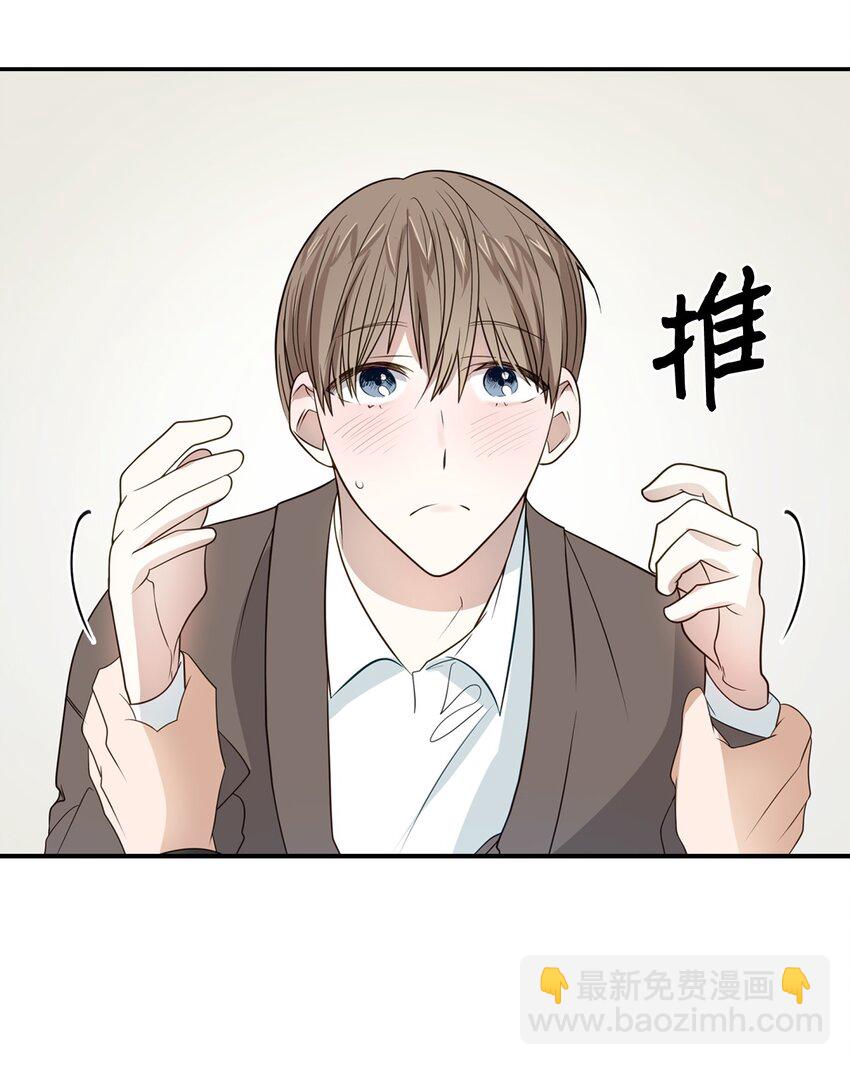 04 特殊癖好(1/2)-第4话