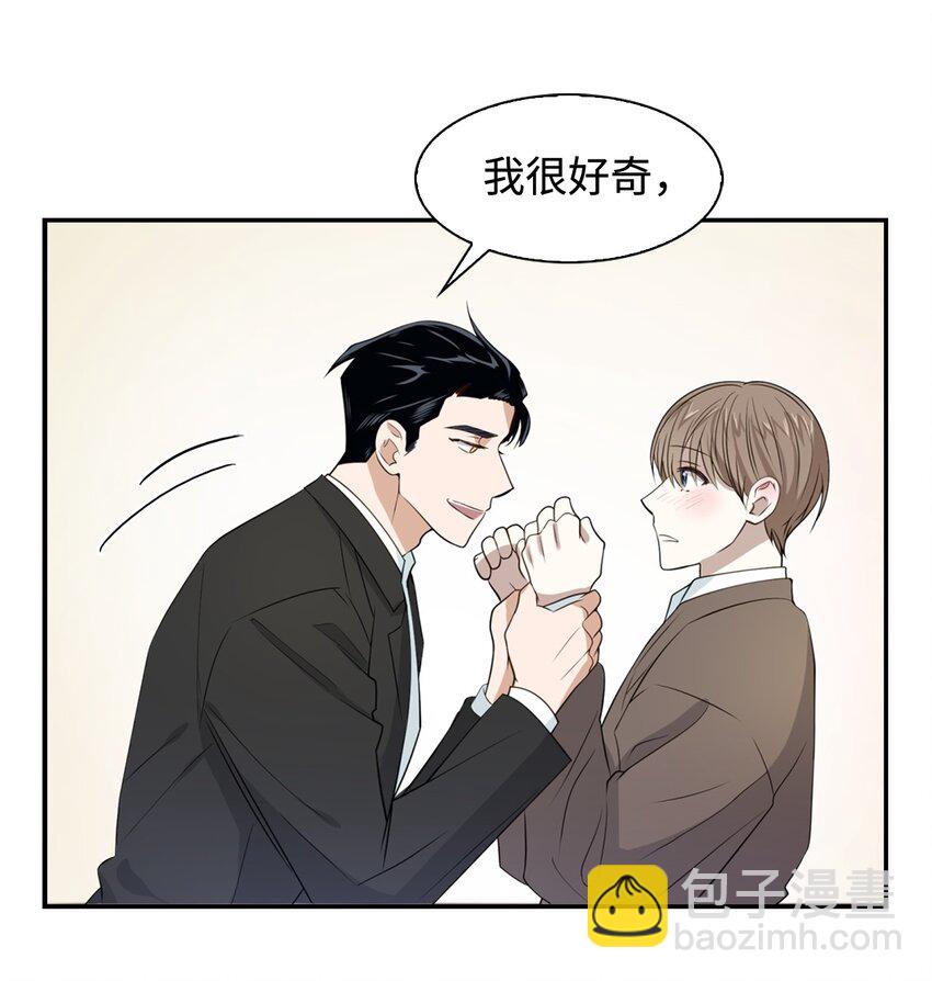 逃离计划-Undercover Partners - 04 特殊癖好(1/2) - 6