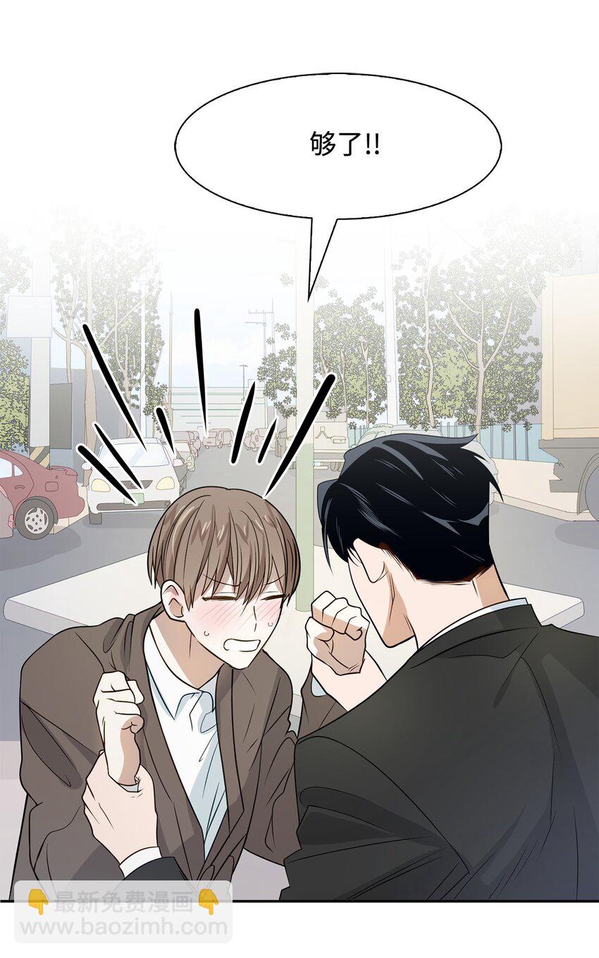 04 特殊癖好(1/2)-第4话