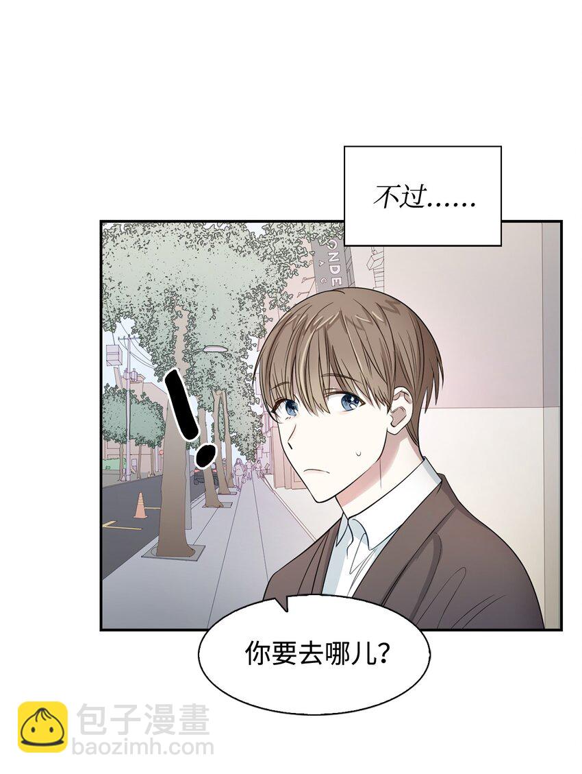 04 特殊癖好(1/2)-第4话