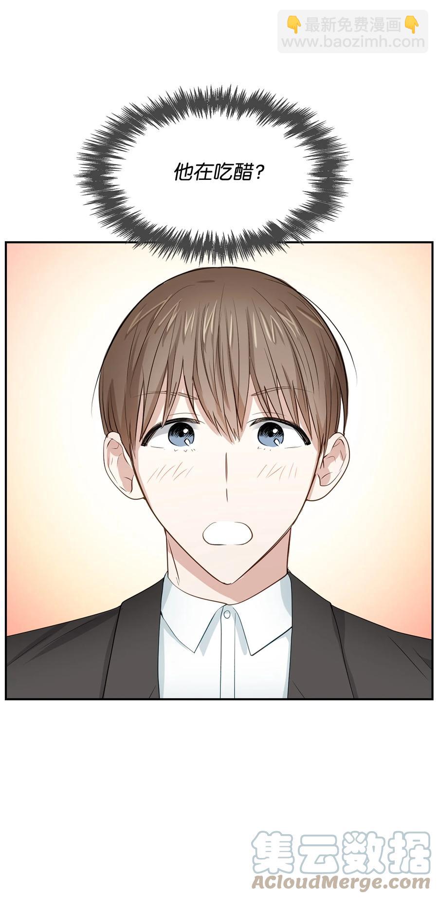 32 嫉妒(1/2)-第32话