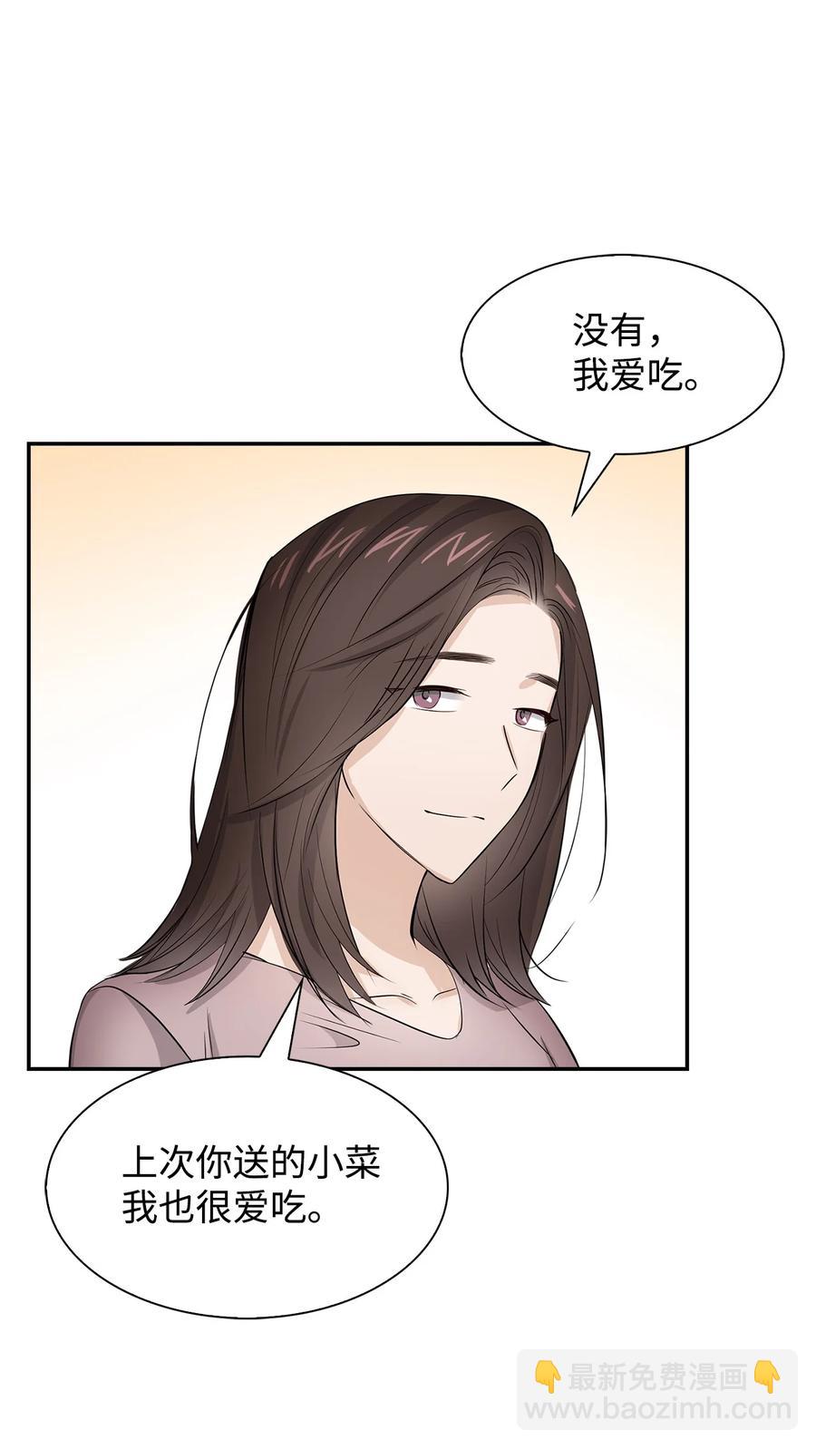 32 嫉妒(1/2)-第32话