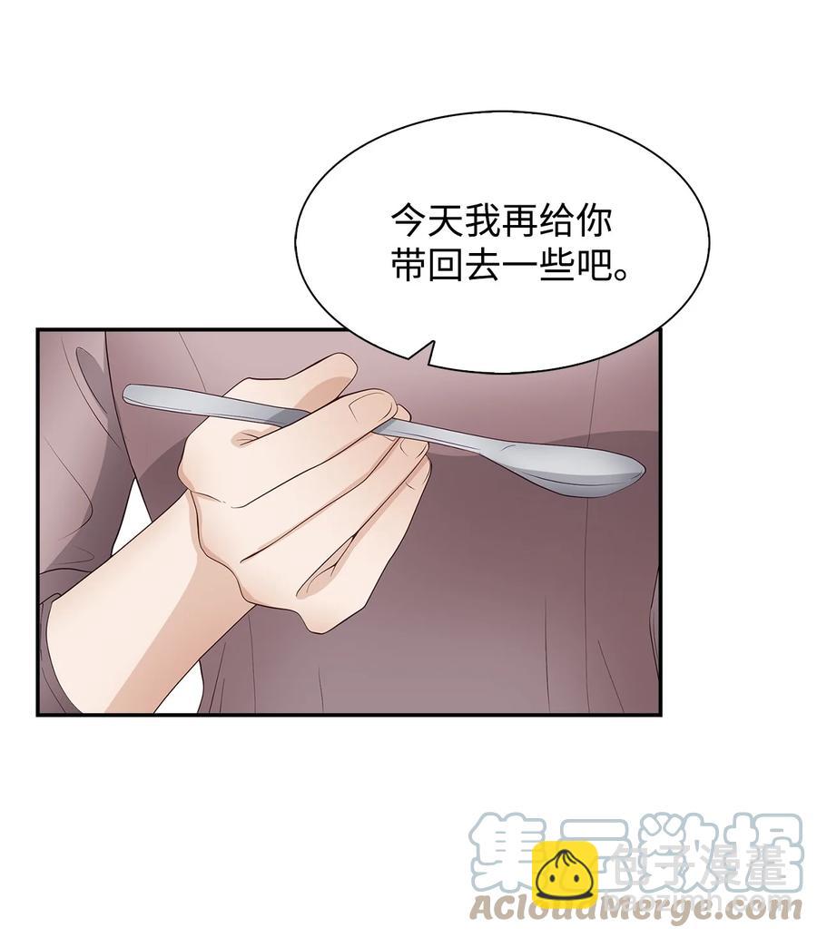 32 嫉妒(1/2)-第32话