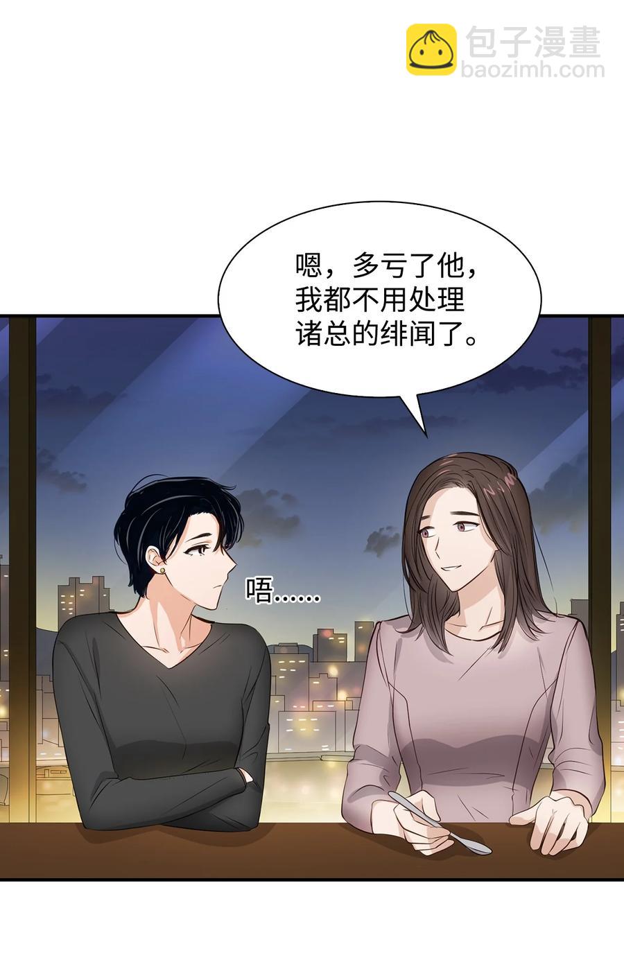 32 嫉妒(1/2)-第32话