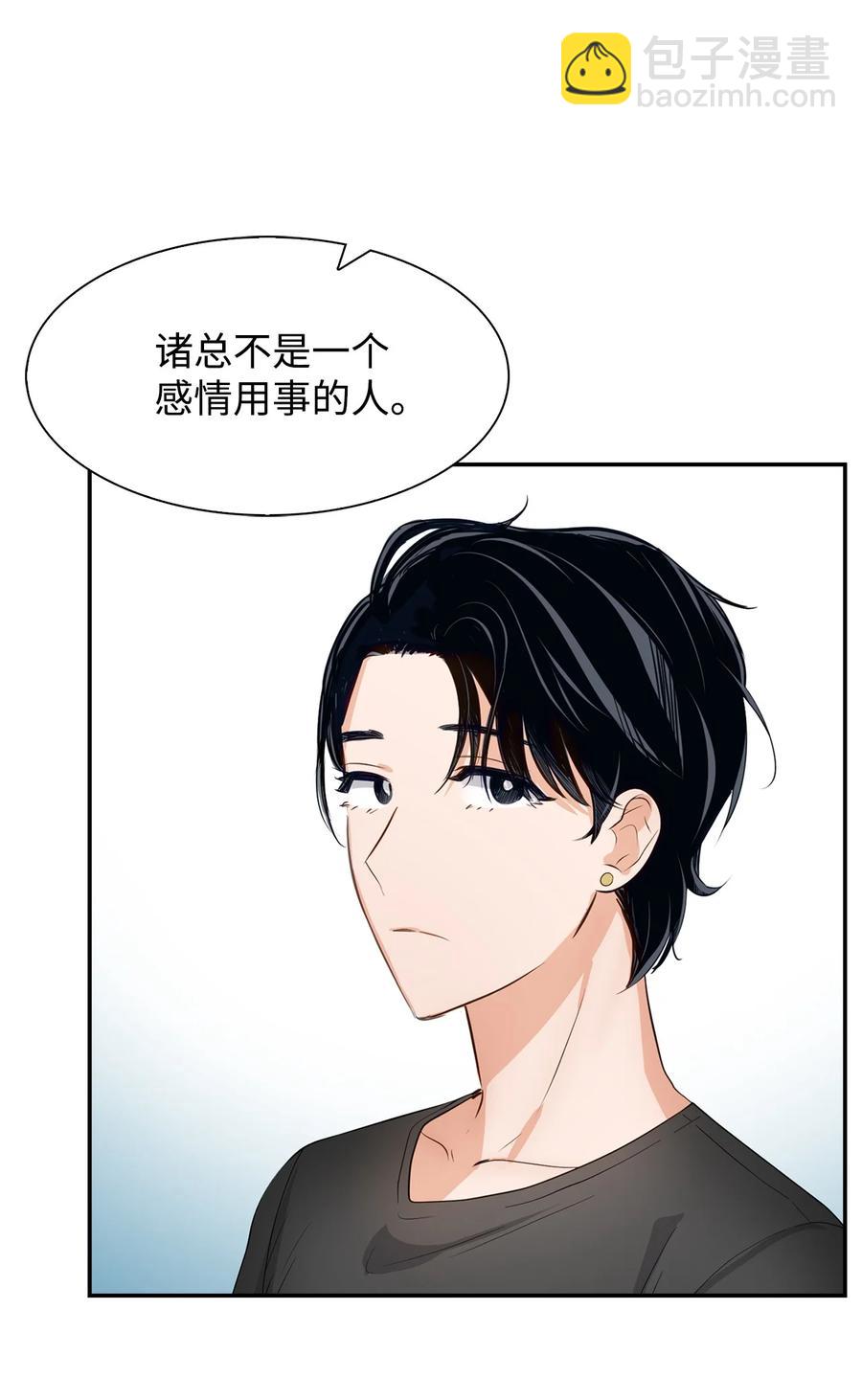 32 嫉妒(1/2)-第32话