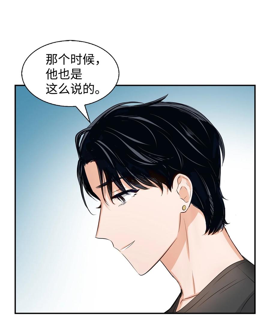 32 嫉妒(1/2)-第32话