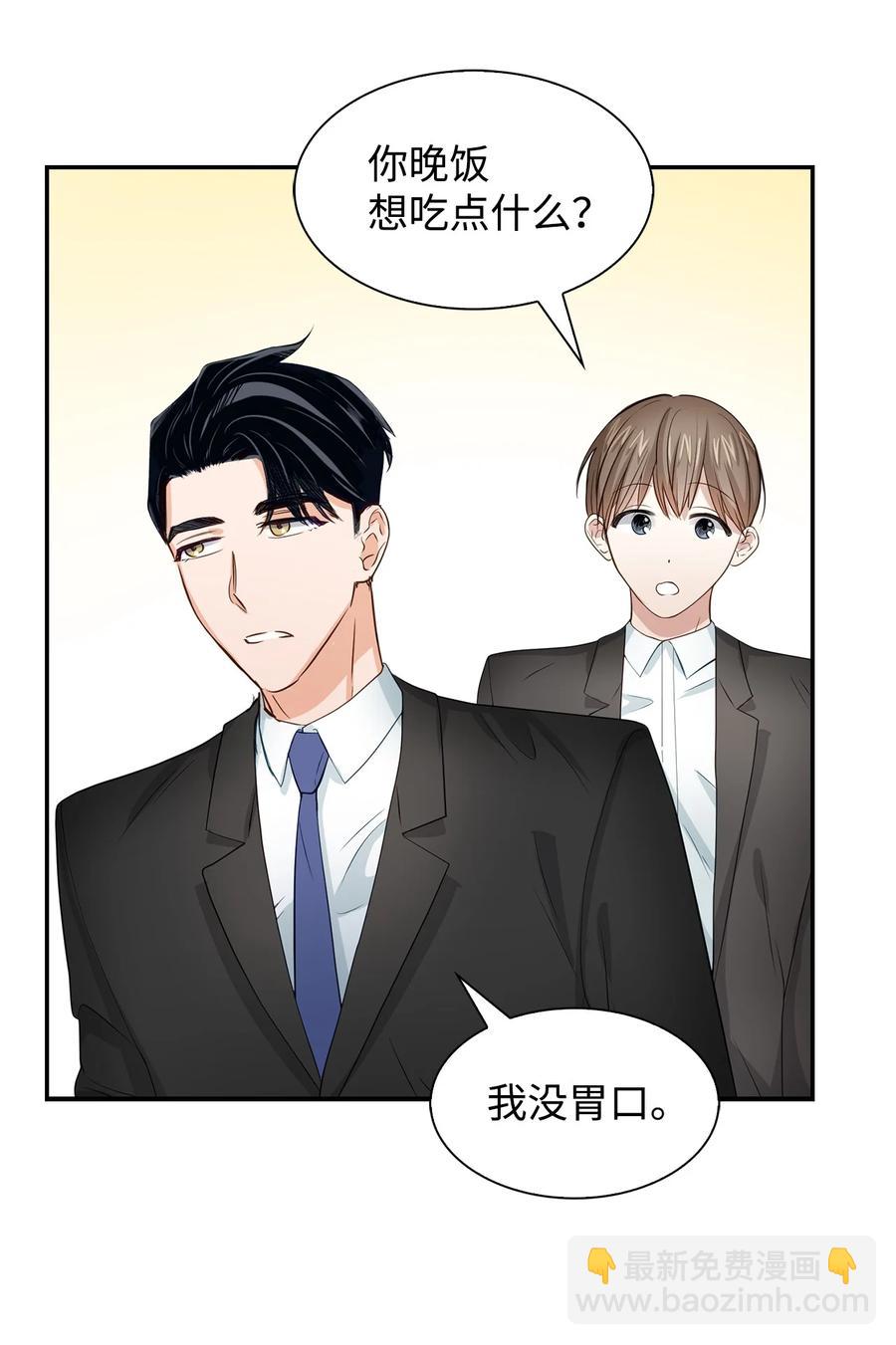 32 嫉妒(1/2)-第32话