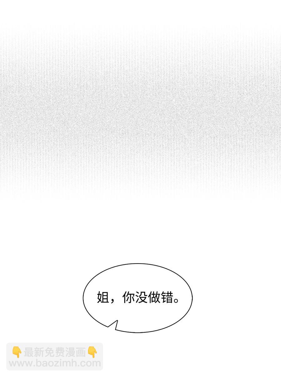 32 嫉妒(1/2)-第32话