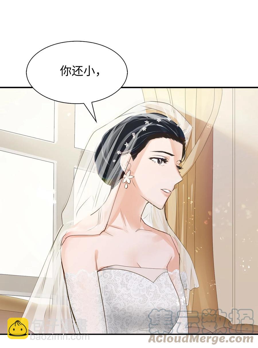 32 嫉妒(1/2)-第32话