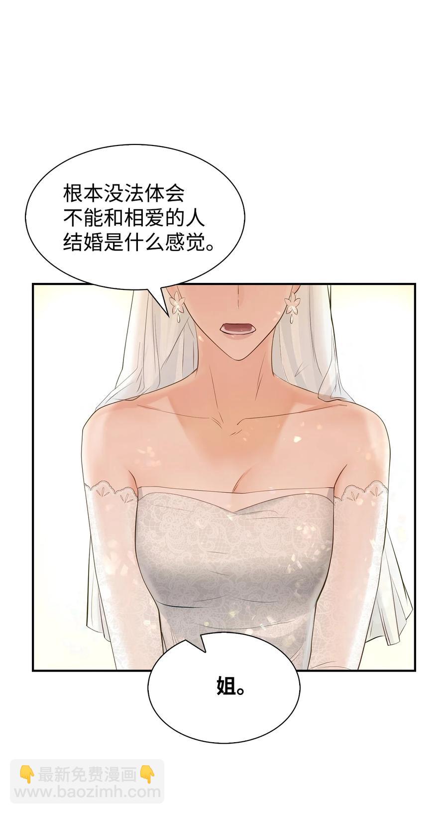 32 嫉妒(1/2)-第32话