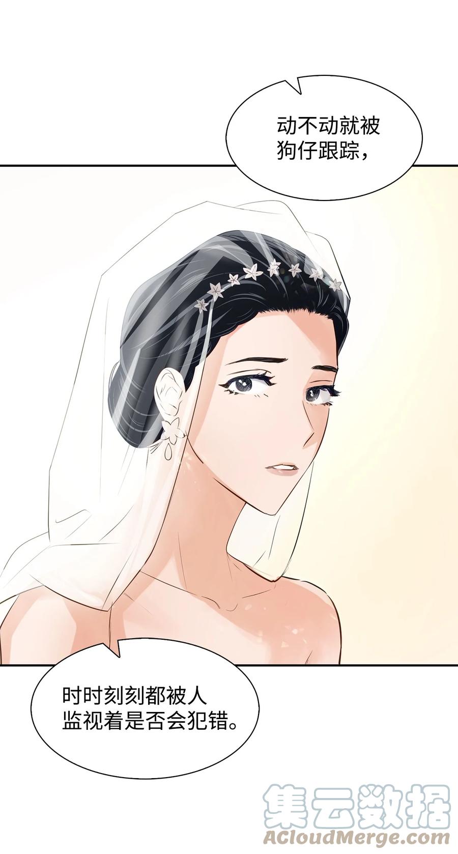 32 嫉妒(1/2)-第32话