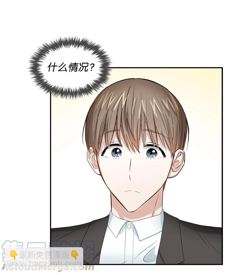 32 嫉妒(1/2)-第32话