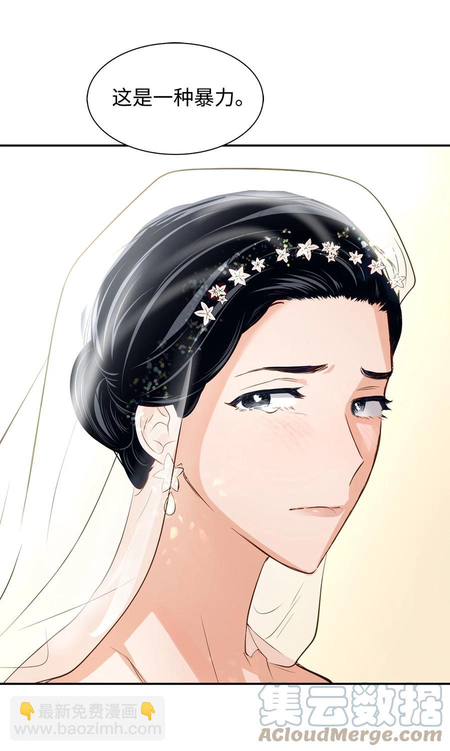 32 嫉妒(1/2)-第32话