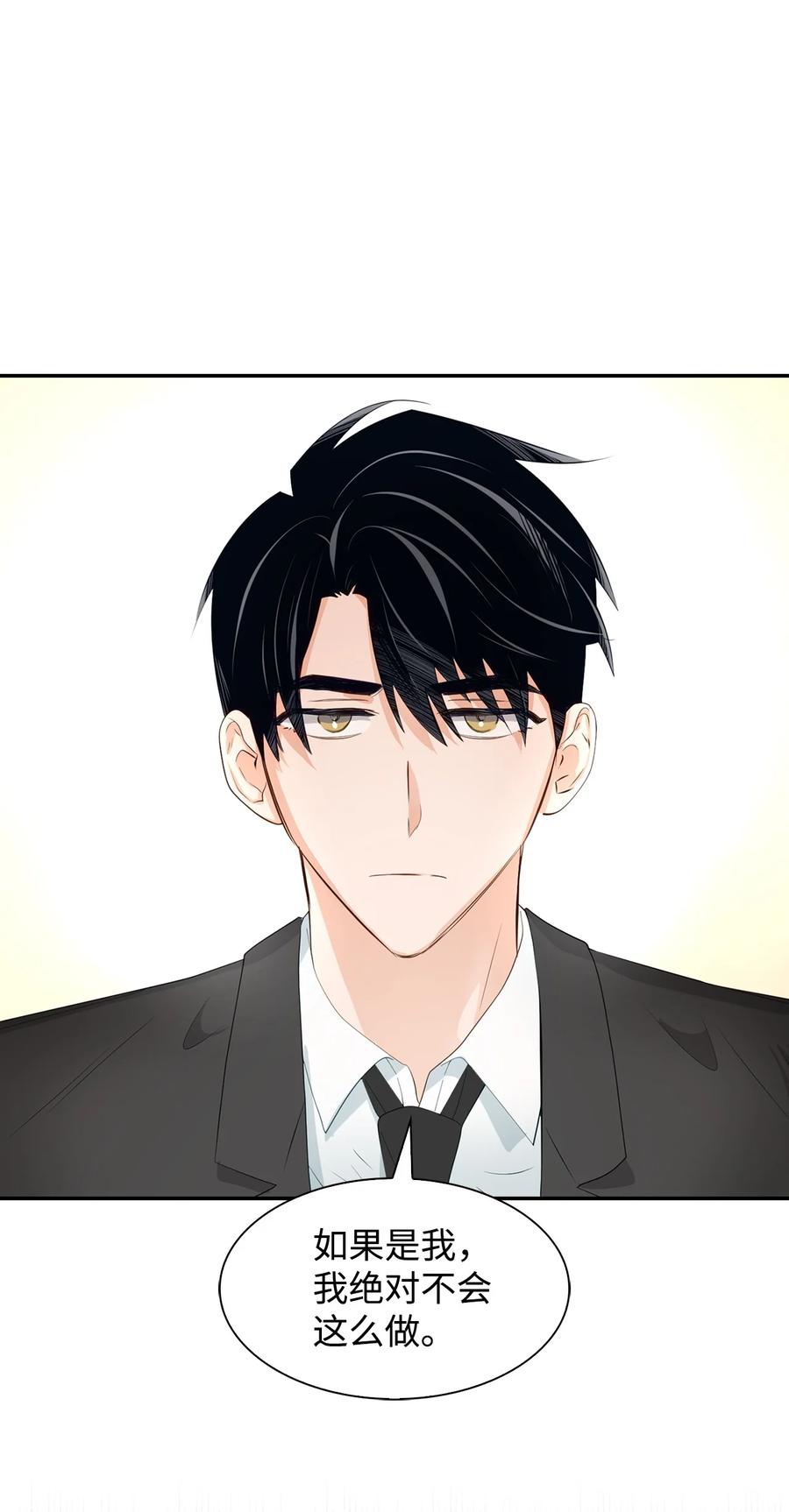 32 嫉妒(1/2)-第32话