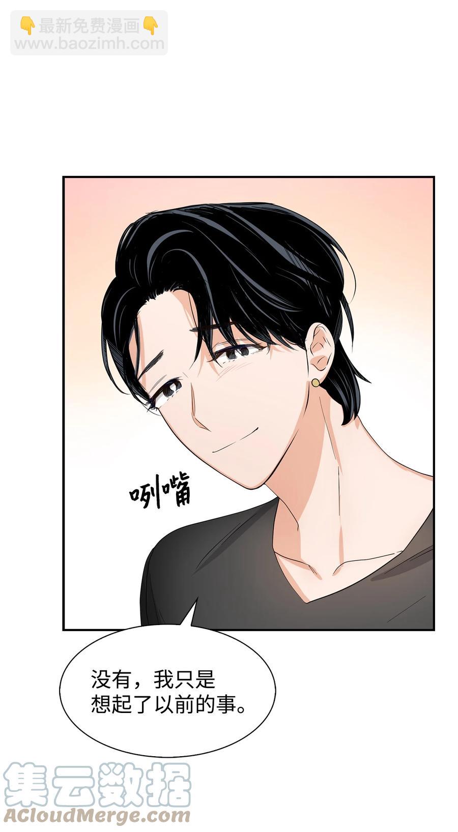 32 嫉妒(1/2)-第32话