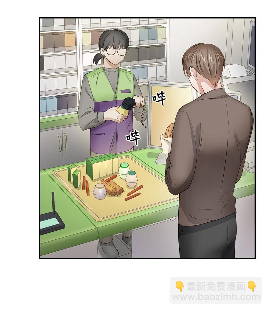 32 嫉妒(1/2)-第32话