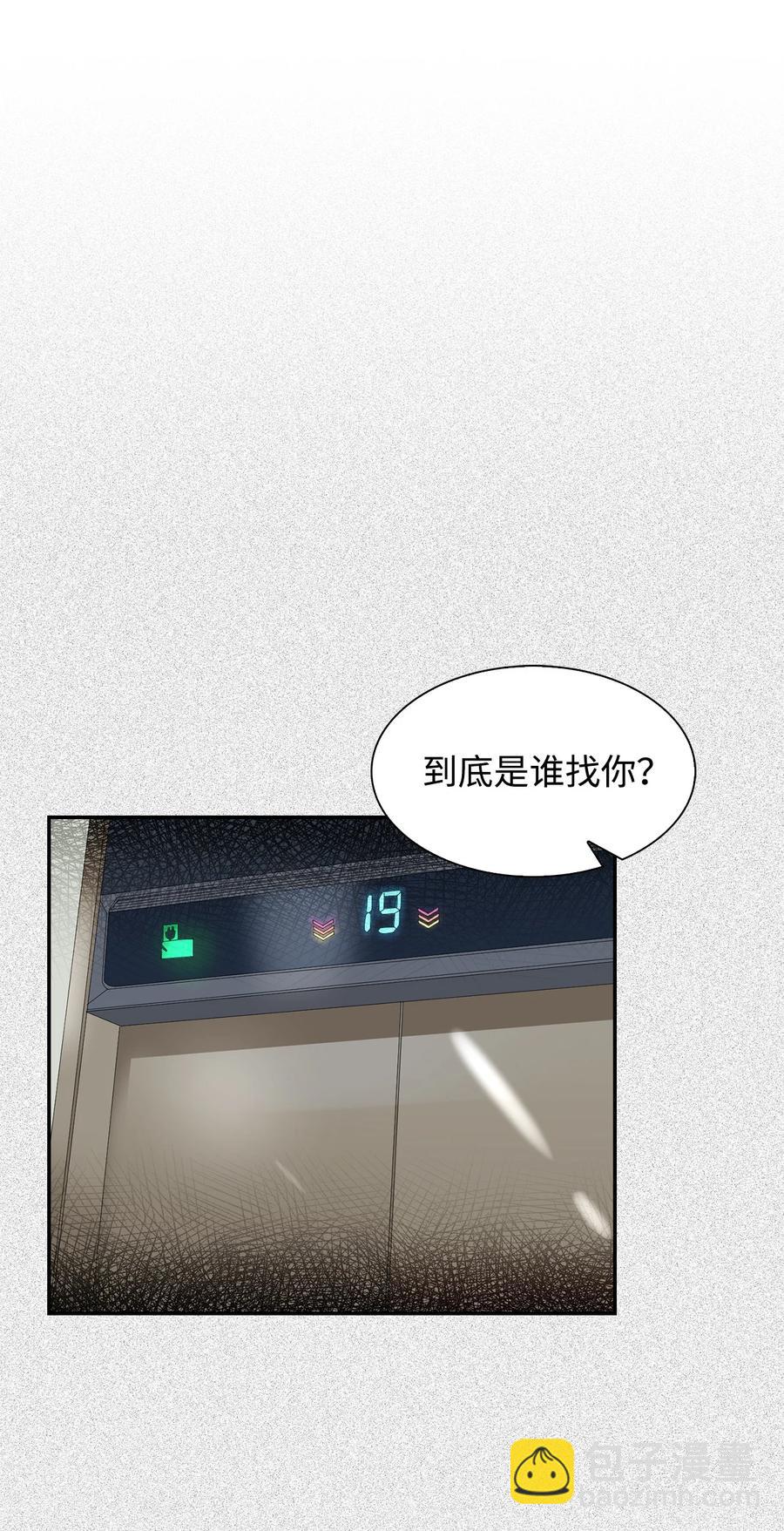 32 嫉妒(1/2)-第32话