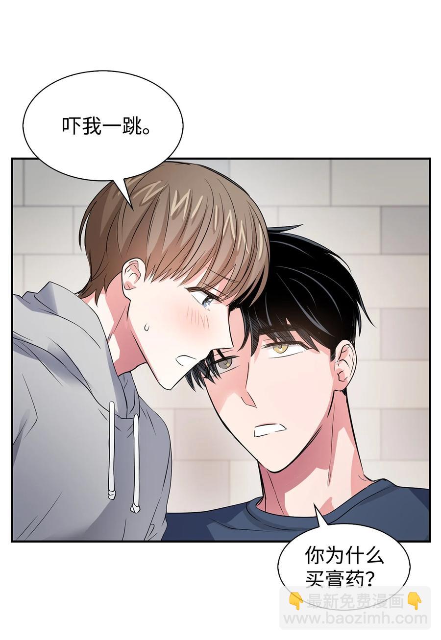 逃离计划-Undercover Partners - 36 讨债(1/2) - 4