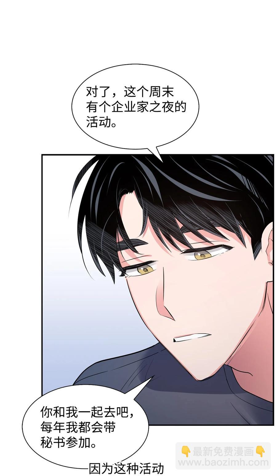 36 讨债(1/2)-第36话