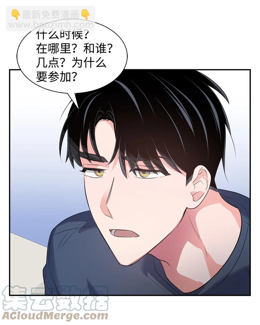 逃离计划-Undercover Partners - 36 讨债(1/2) - 2