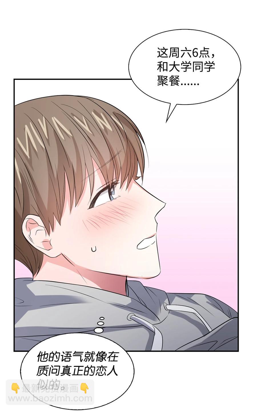 36 讨债(1/2)-第36话