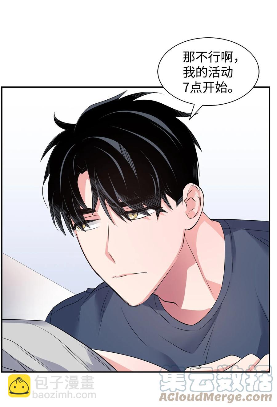 36 讨债(1/2)-第36话