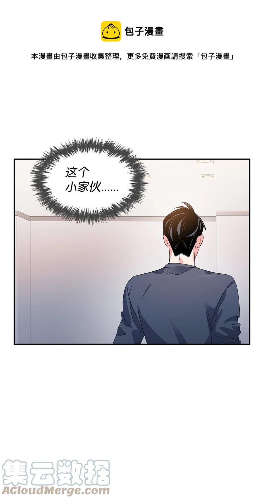 36 讨债(1/2)-第36话