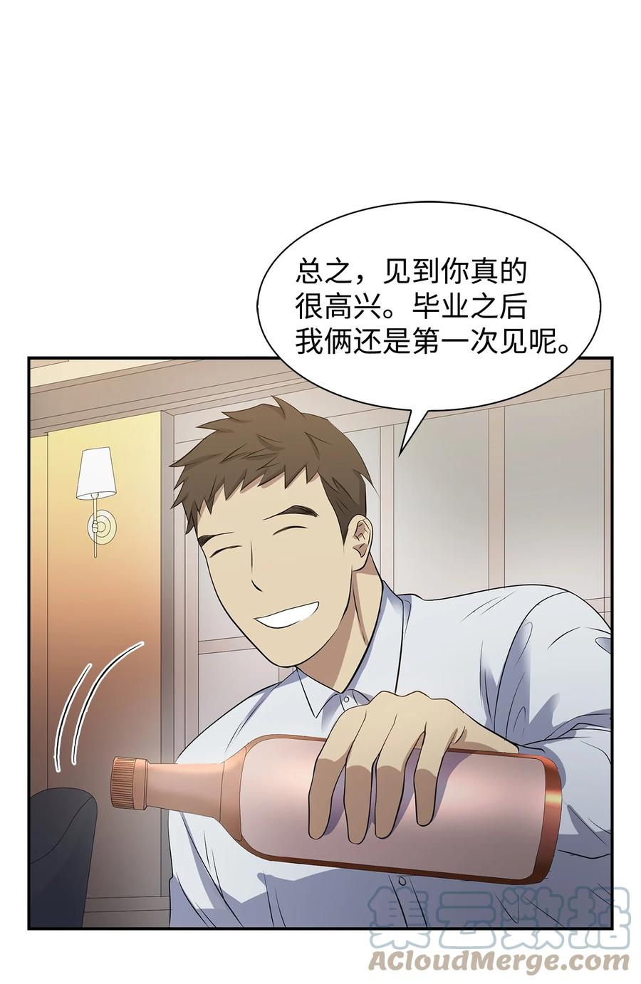 36 讨债(1/2)-第36话