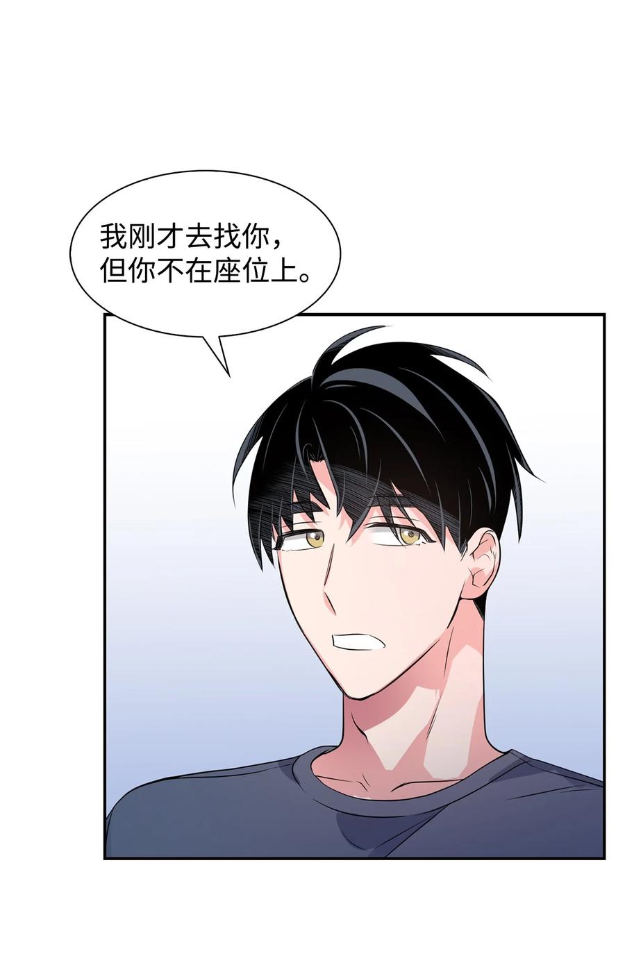 逃离计划-Undercover Partners - 36 讨债(1/2) - 5