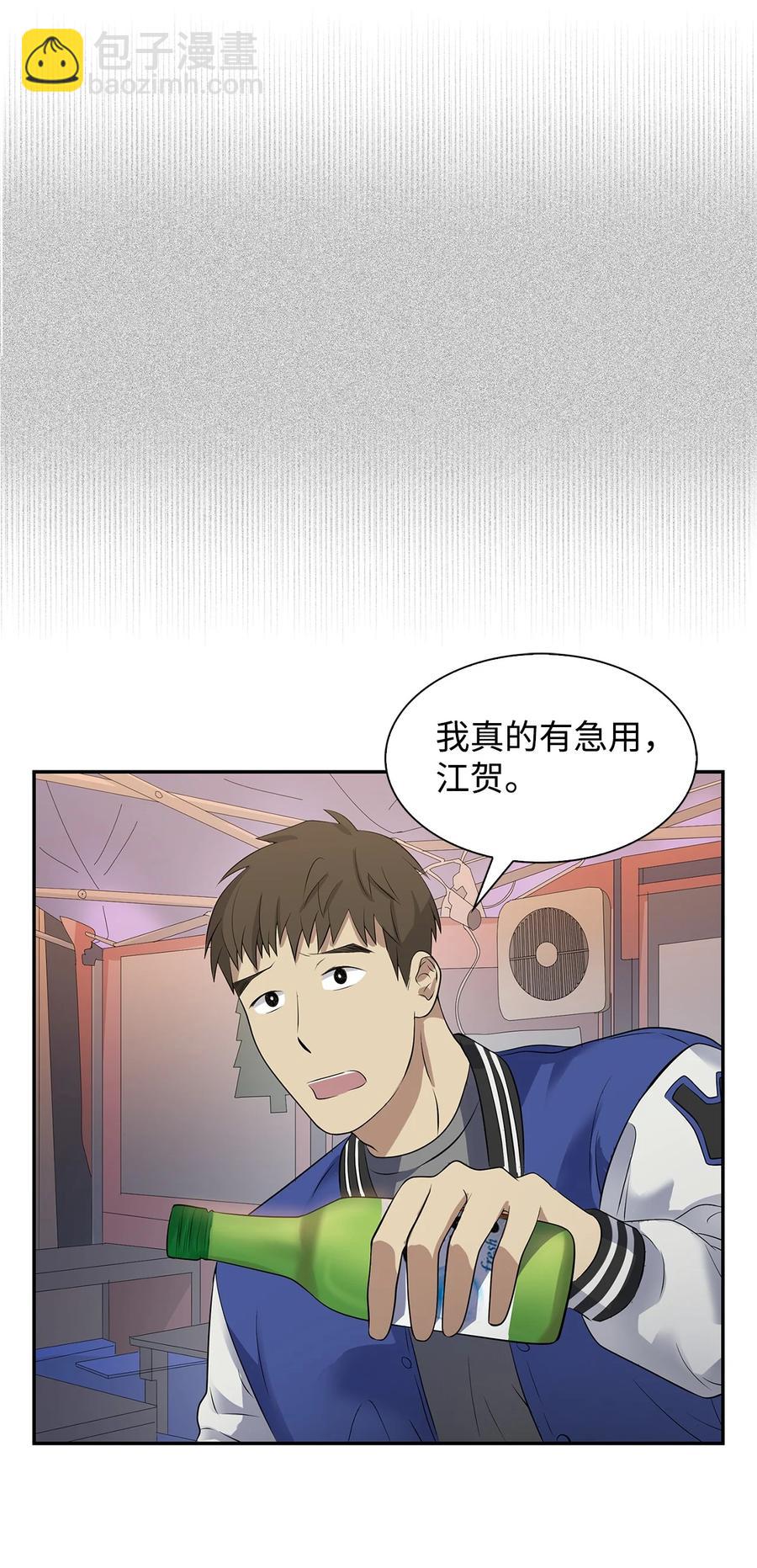 36 讨债(1/2)-第36话