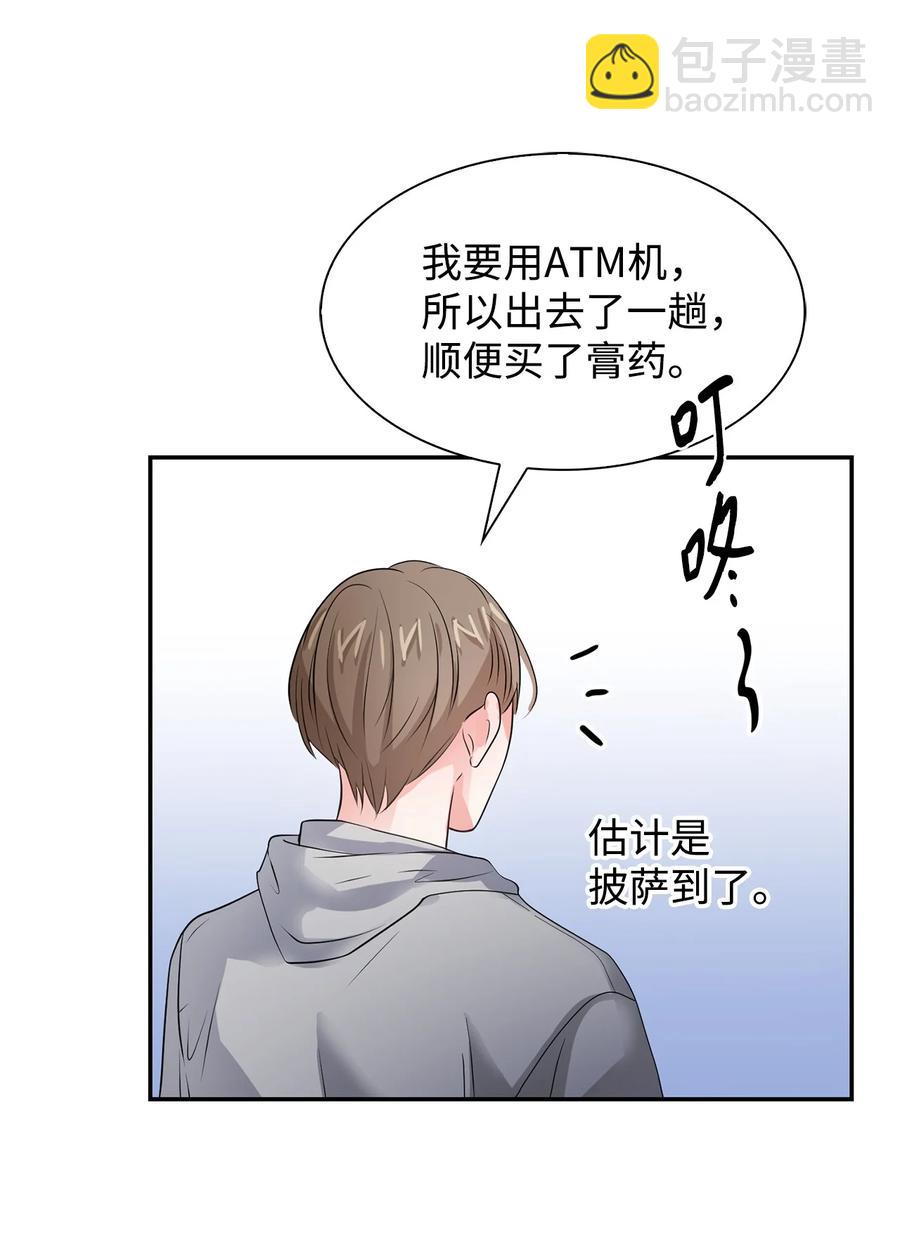 36 讨债(1/2)-第36话