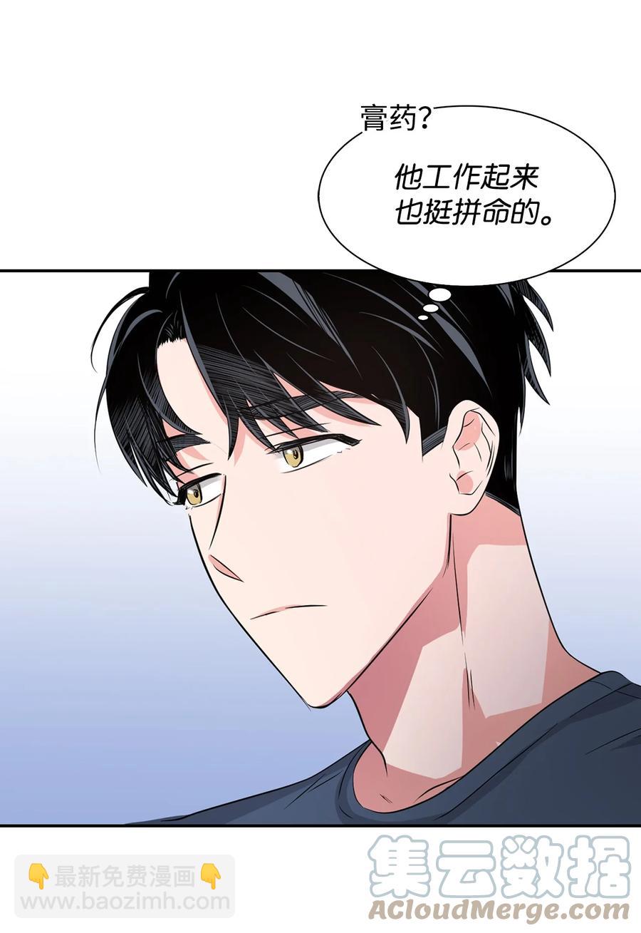 36 讨债(1/2)-第36话