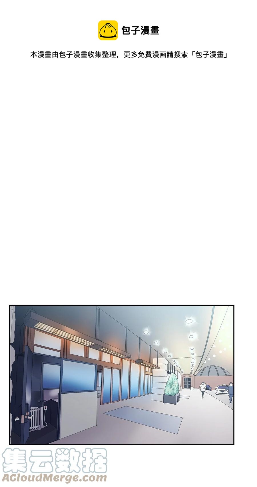 38 参加活动(1/2)-第38话