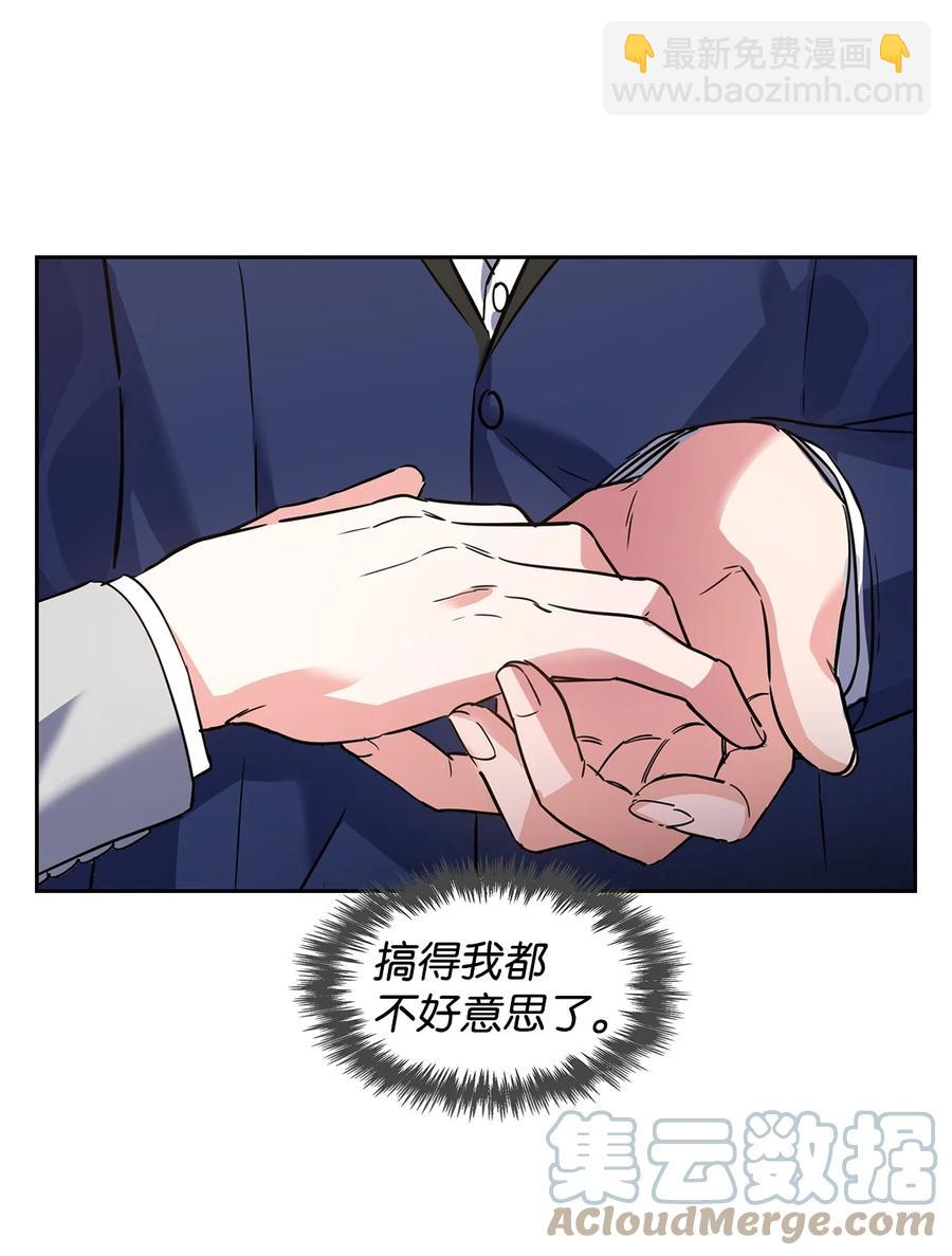 38 参加活动(1/2)-第38话