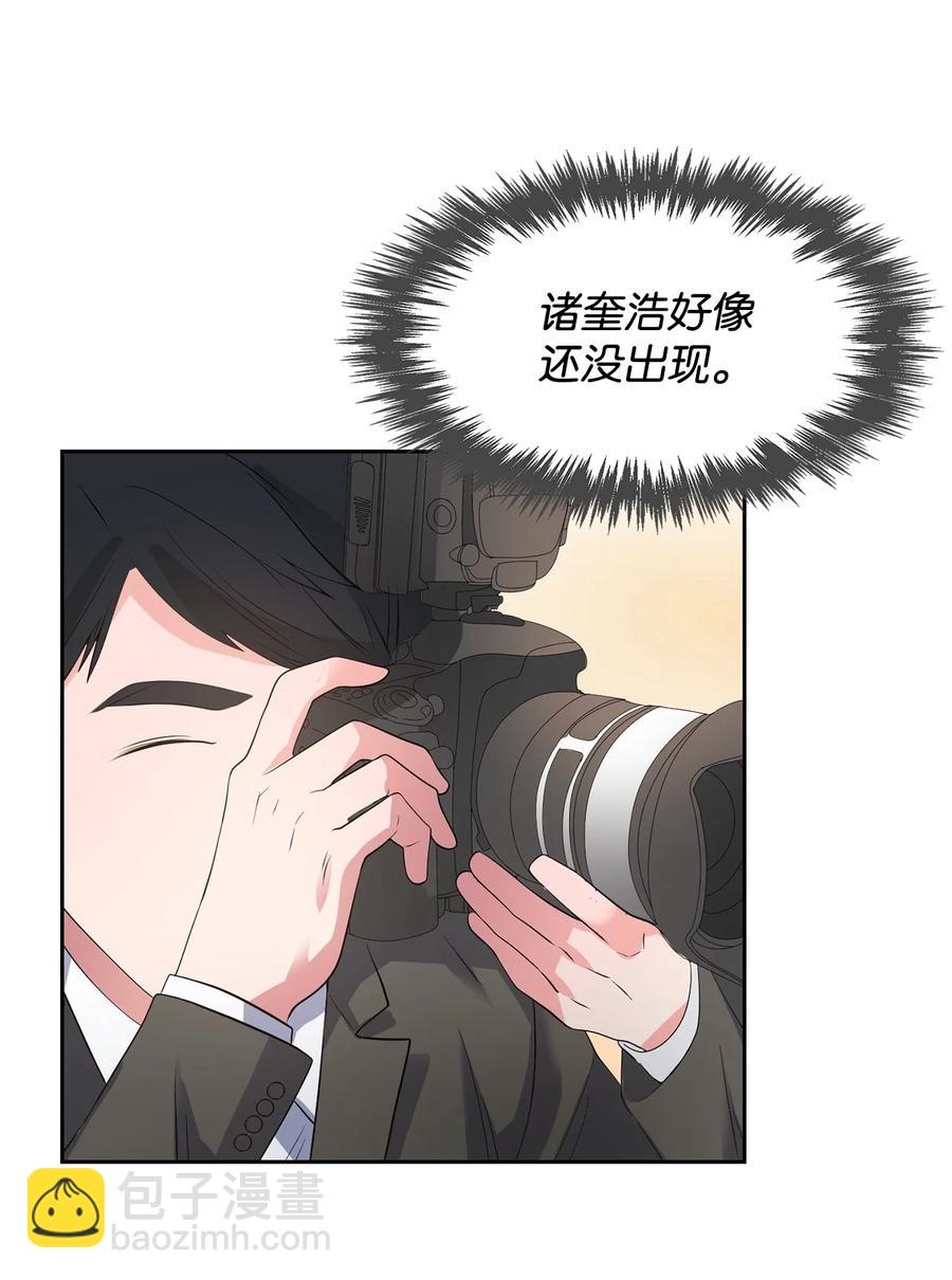 38 参加活动(1/2)-第38话