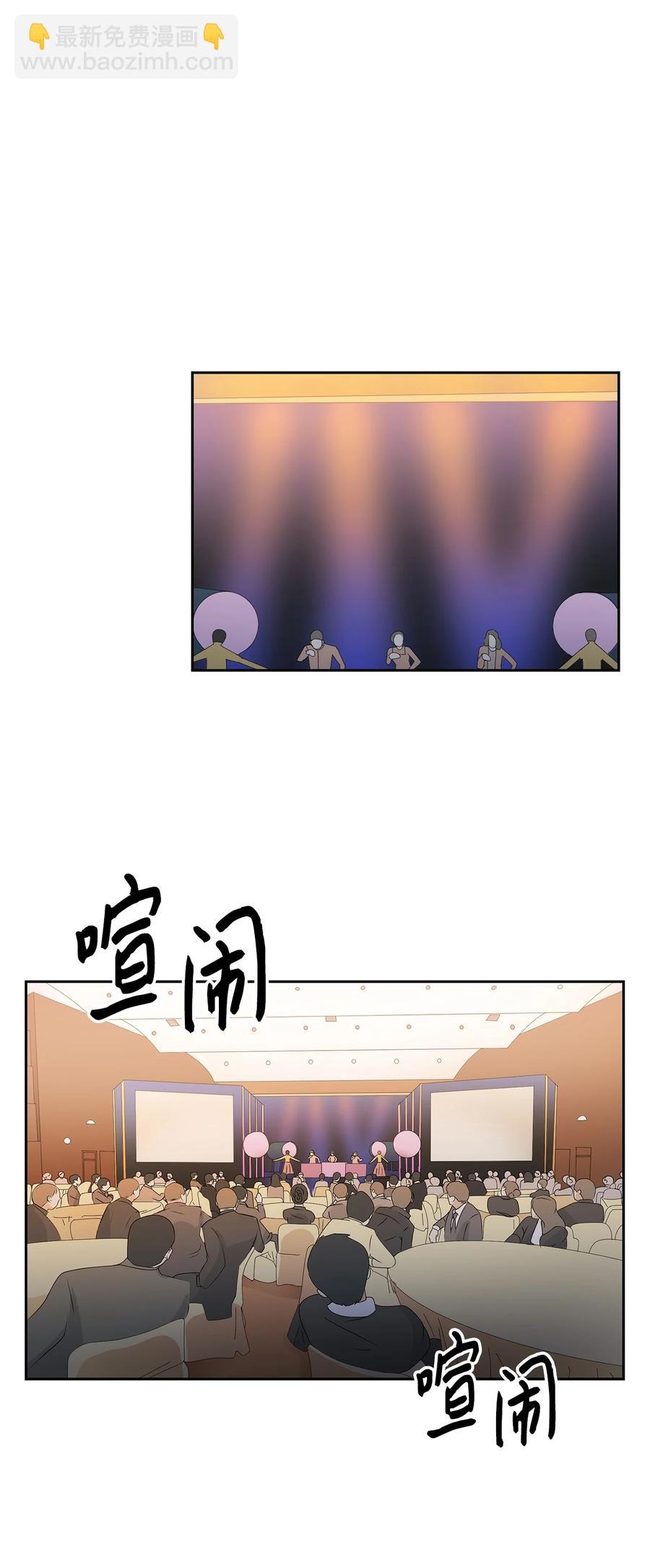 38 参加活动(1/2)-第38话